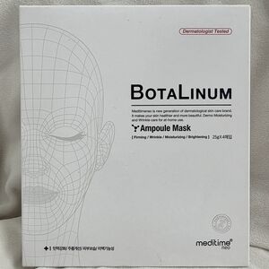Meditime Neo KOREAN SKIN CARE Botalinum Ampoule Mask - 4 COUNT